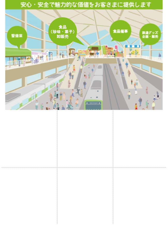 メインイメージ